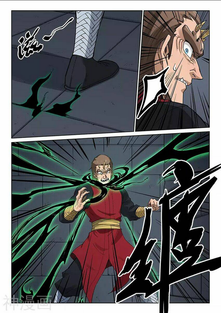 Tinh Võ Thần Quyết - Chap 214 - Trang 2