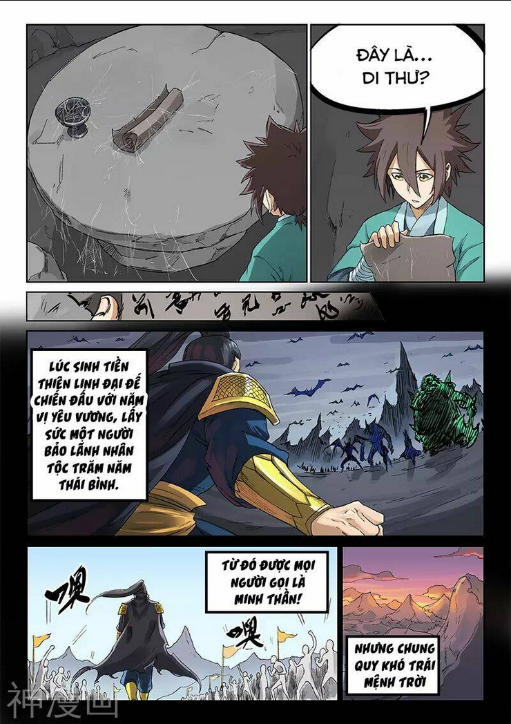 Tinh Võ Thần Quyết - Chap 219 - Trang 9