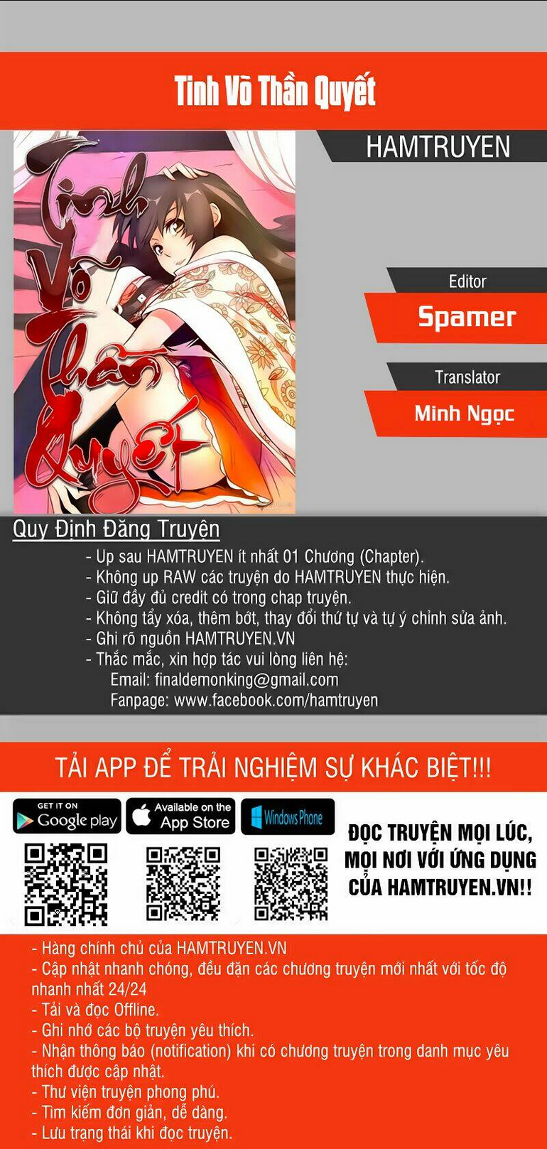 Tinh Võ Thần Quyết - Chap 231 - Trang 1