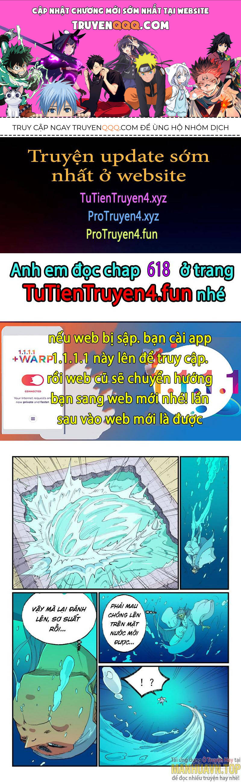 Tinh Võ Thần Quyết - Chap 617 - Trang 1