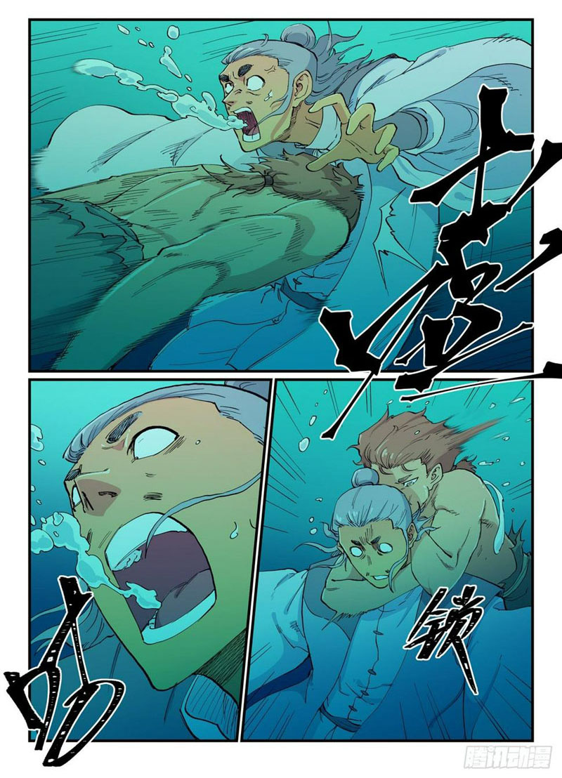 Tinh Võ Thần Quyết - Chap 617 - Trang 3