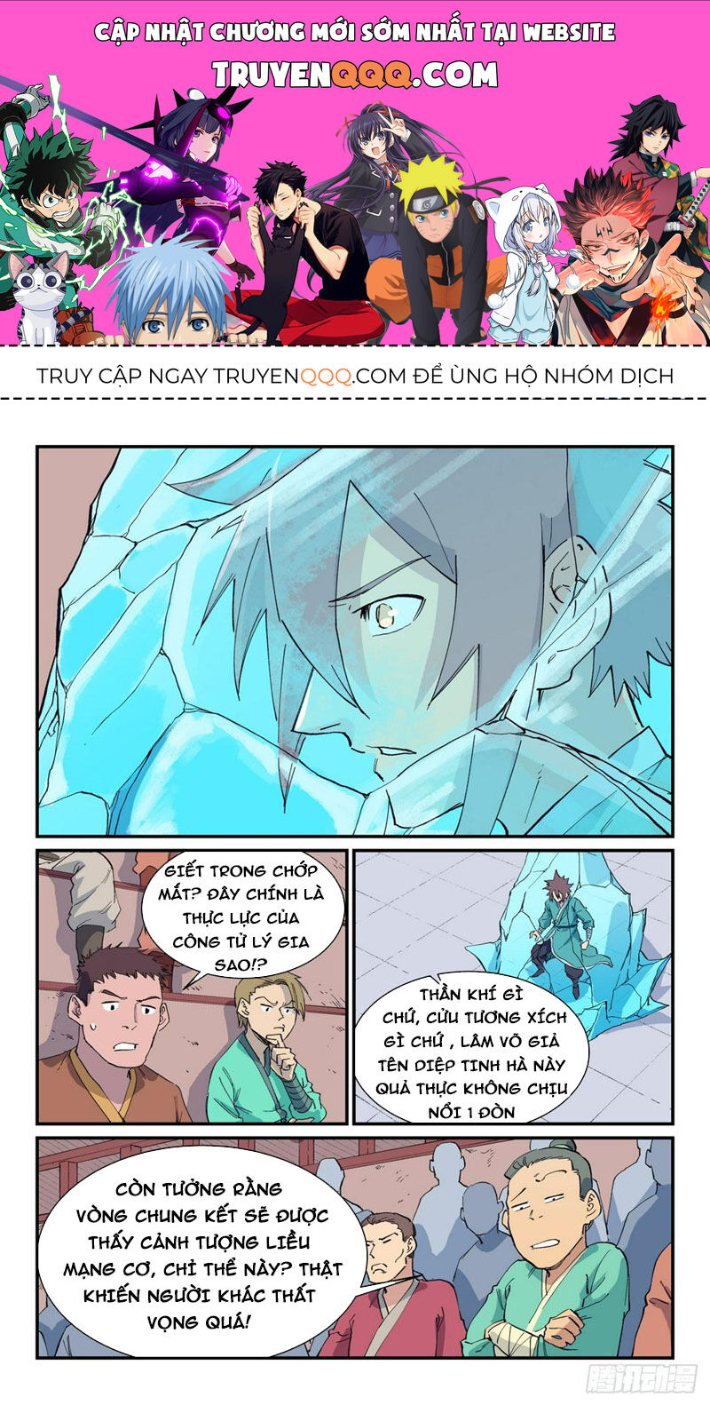 Tinh Võ Thần Quyết - Chap 621 - Trang 1