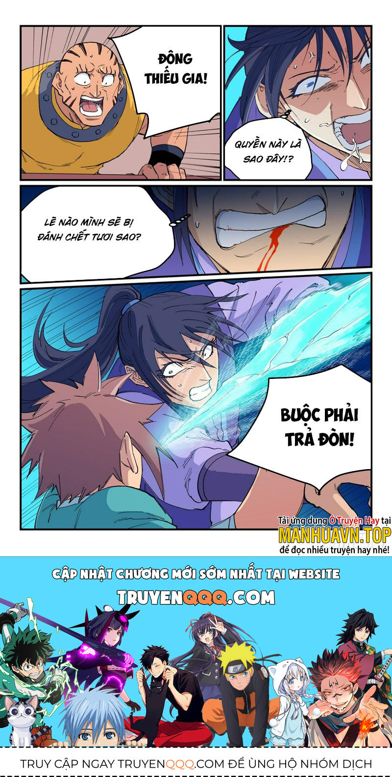 Tinh Võ Thần Quyết - Chap 621 - Trang 9