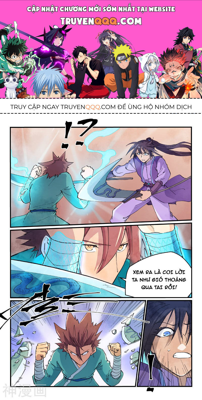 Tinh Võ Thần Quyết - Chap 623 - Trang 1