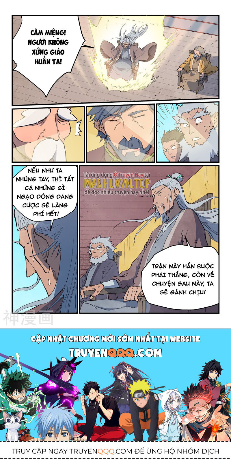 Tinh Võ Thần Quyết - Chap 624 - Trang 9
