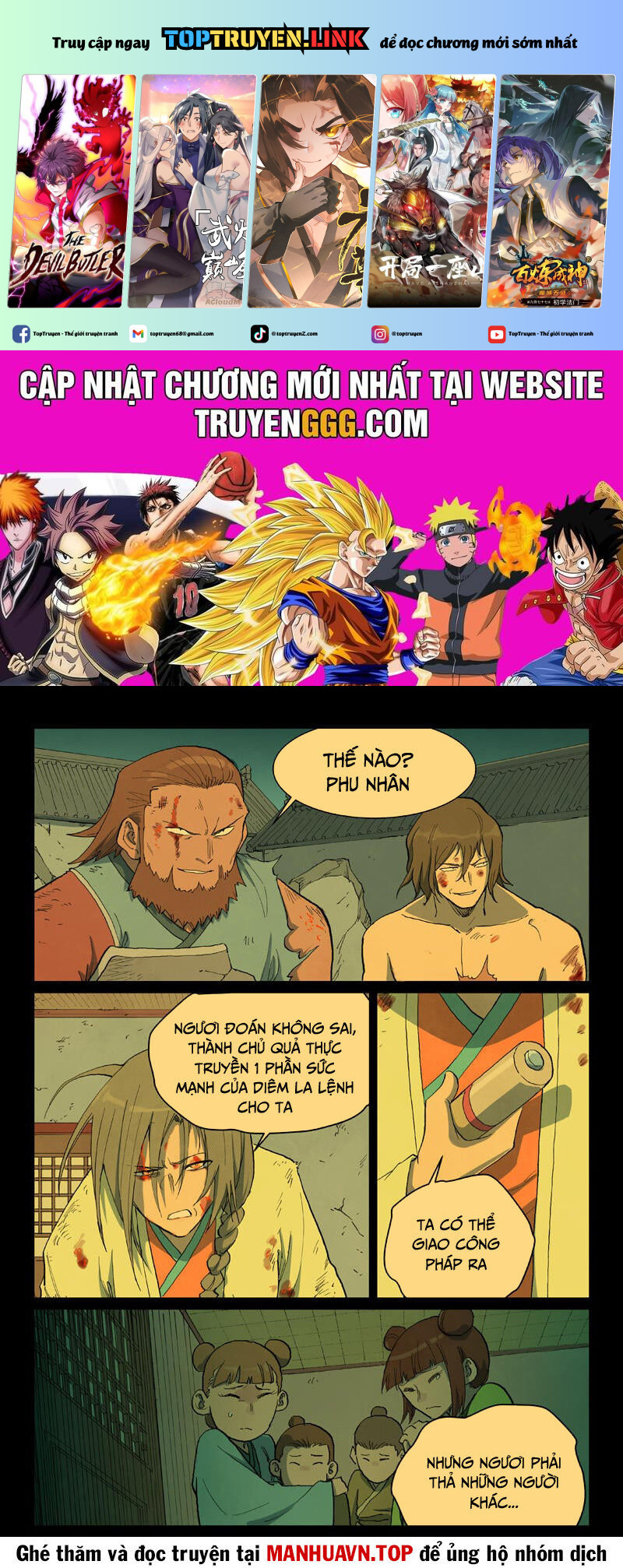 Tinh Võ Thần Quyết - Chap 715 - Trang 2