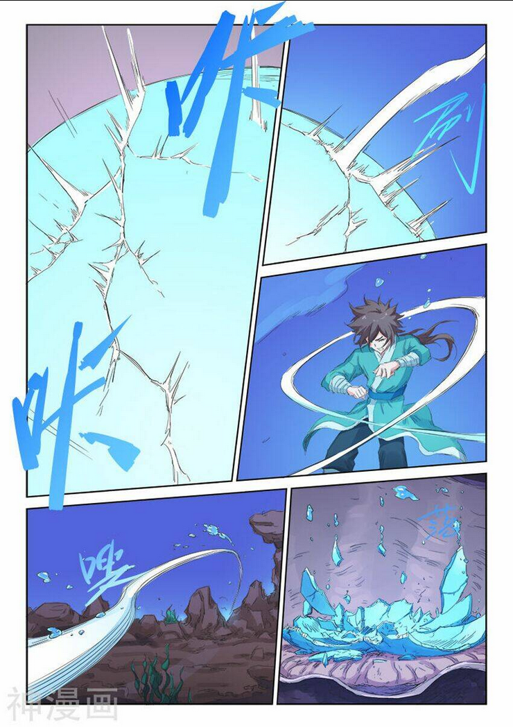Tinh Võ Thần Quyết - Chap 94 - Trang 7