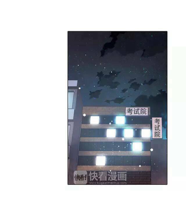 Chương 21 - Trang 5