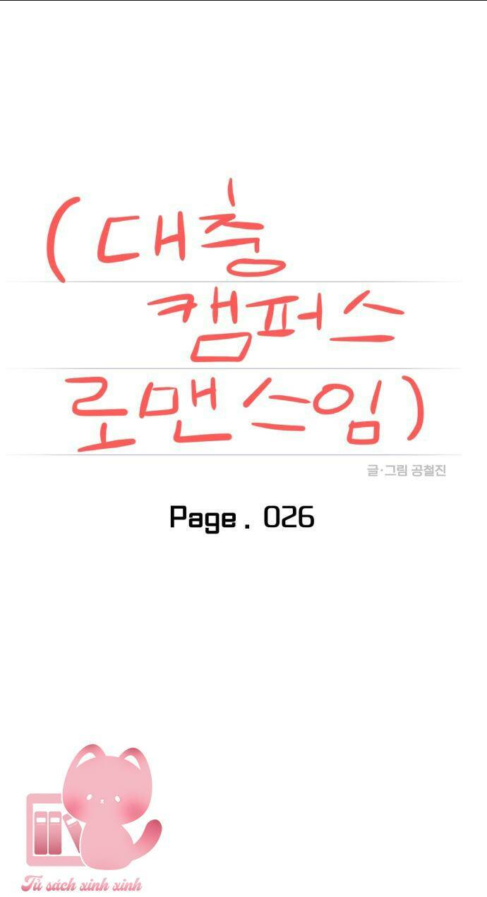 Chương 26 - Trang 12