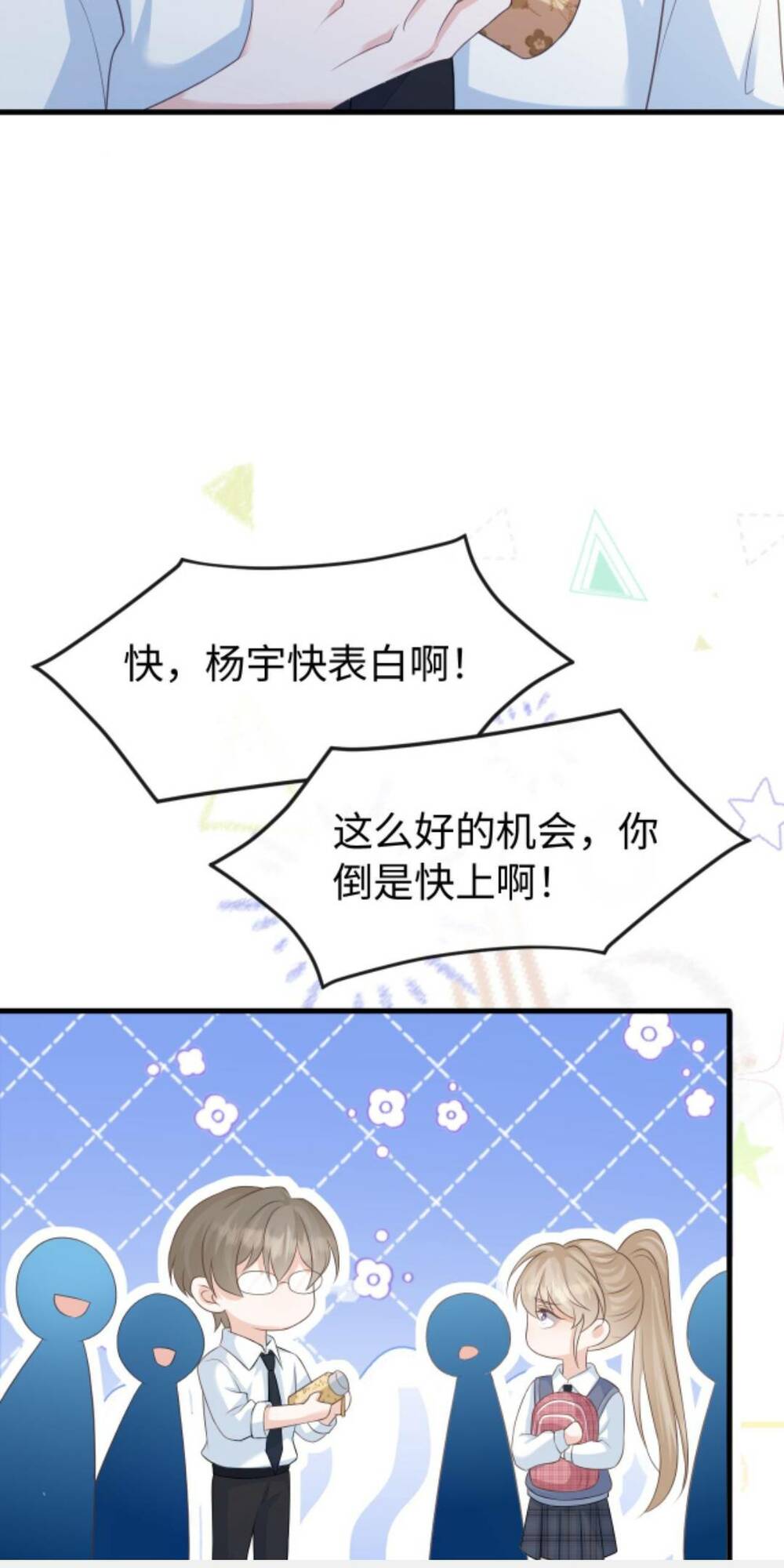Chương 131 - Trang 12
