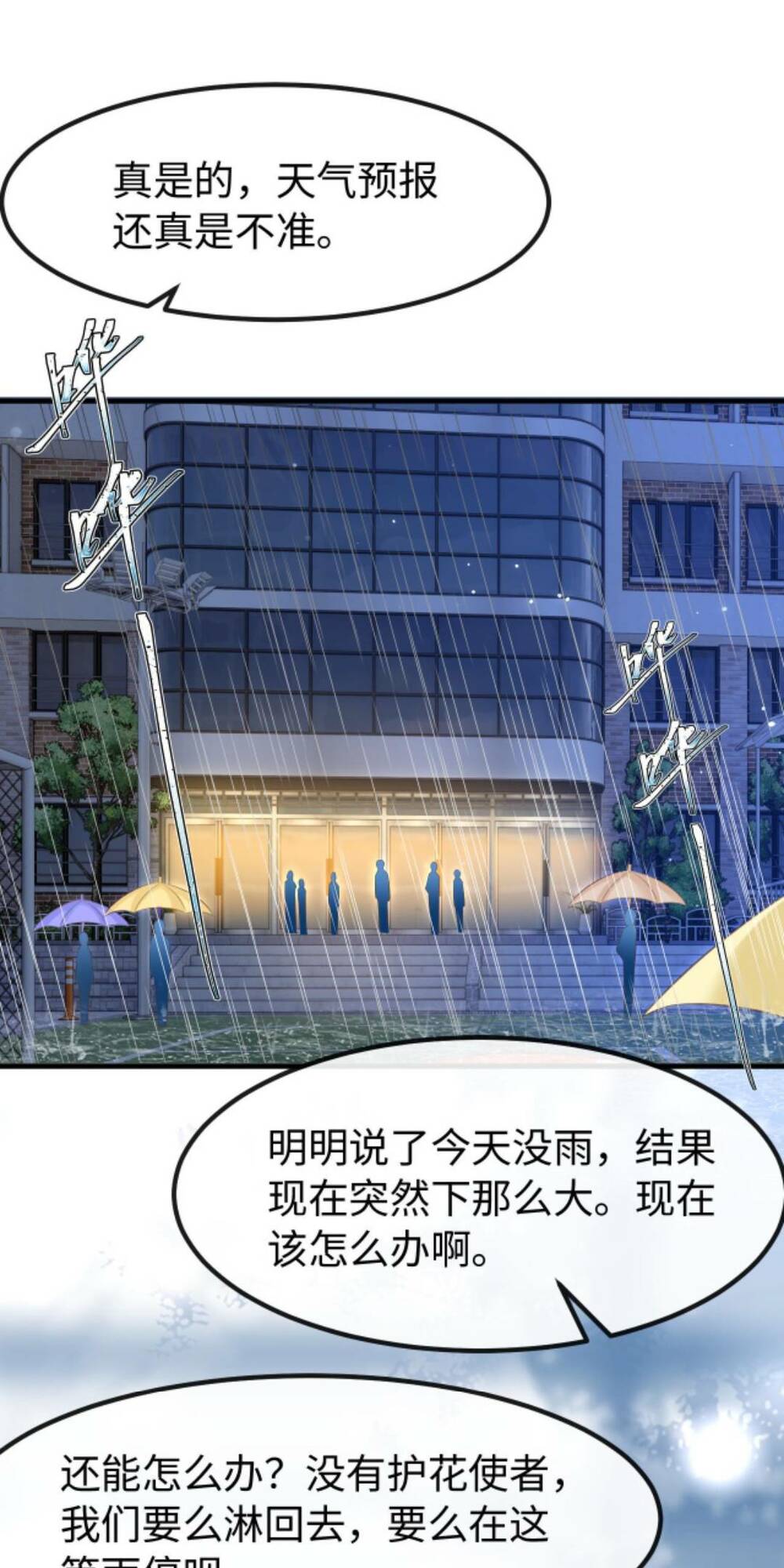 Chương 131 - Trang 5