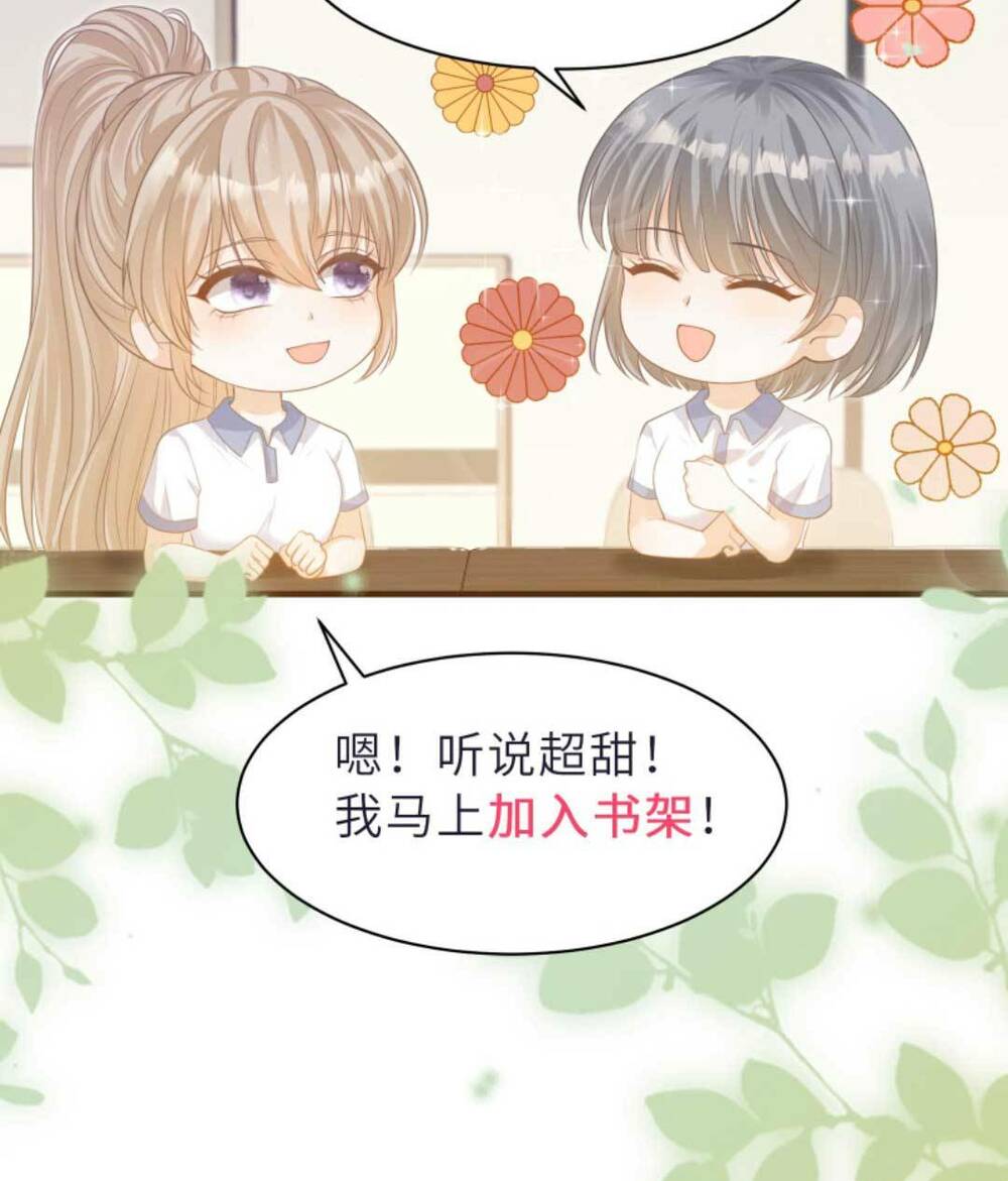 Chương 149 - Trang 31
