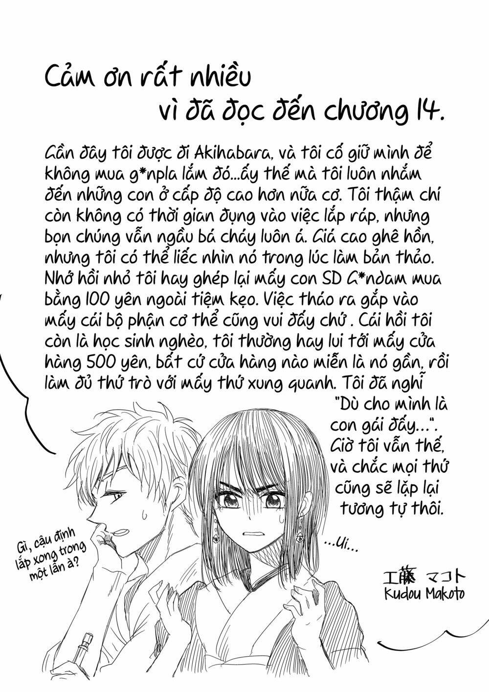 Trang 18