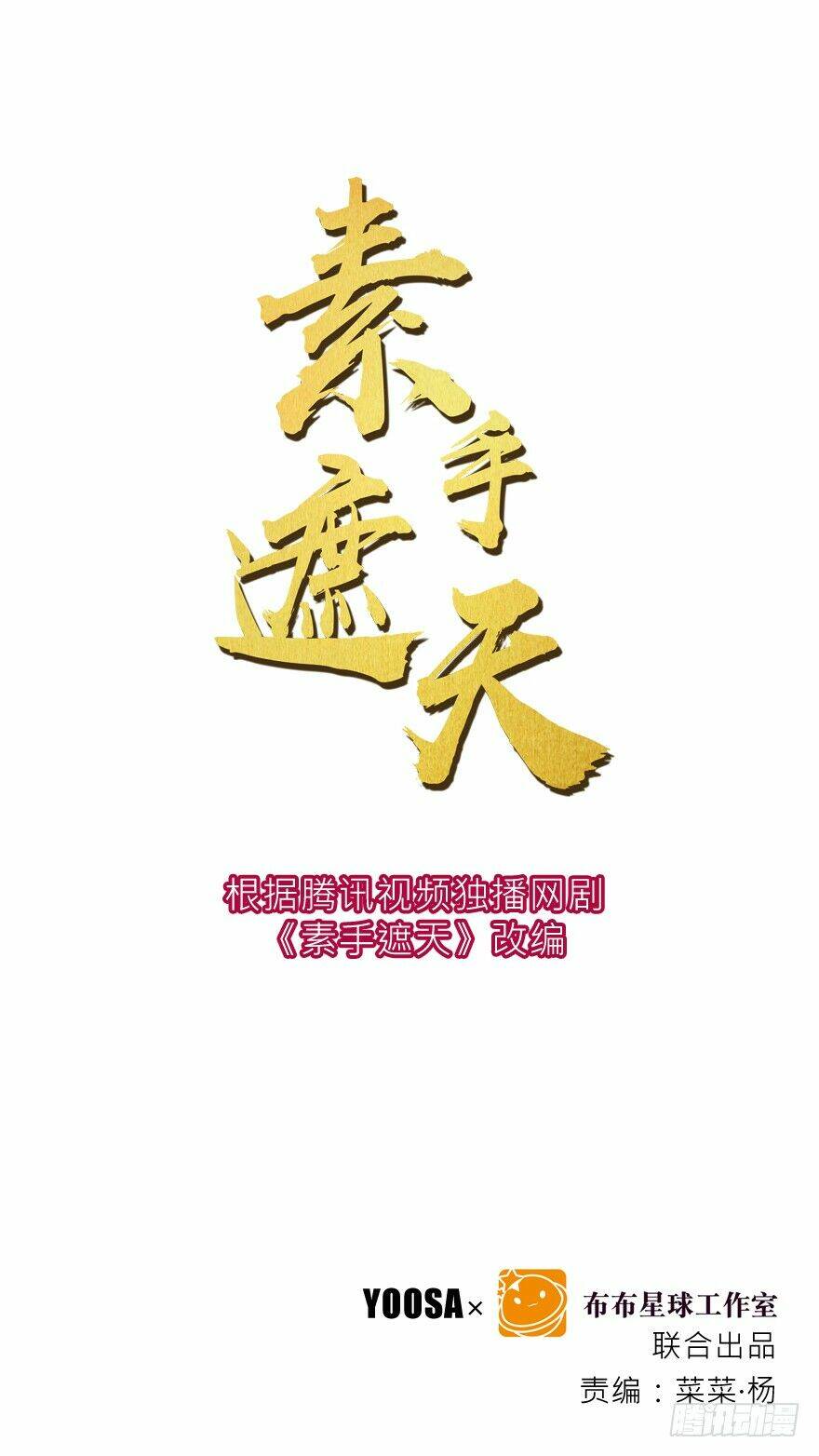 Chương 15 - Trang 1