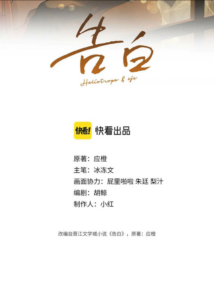 Chương 1 - Trang 18