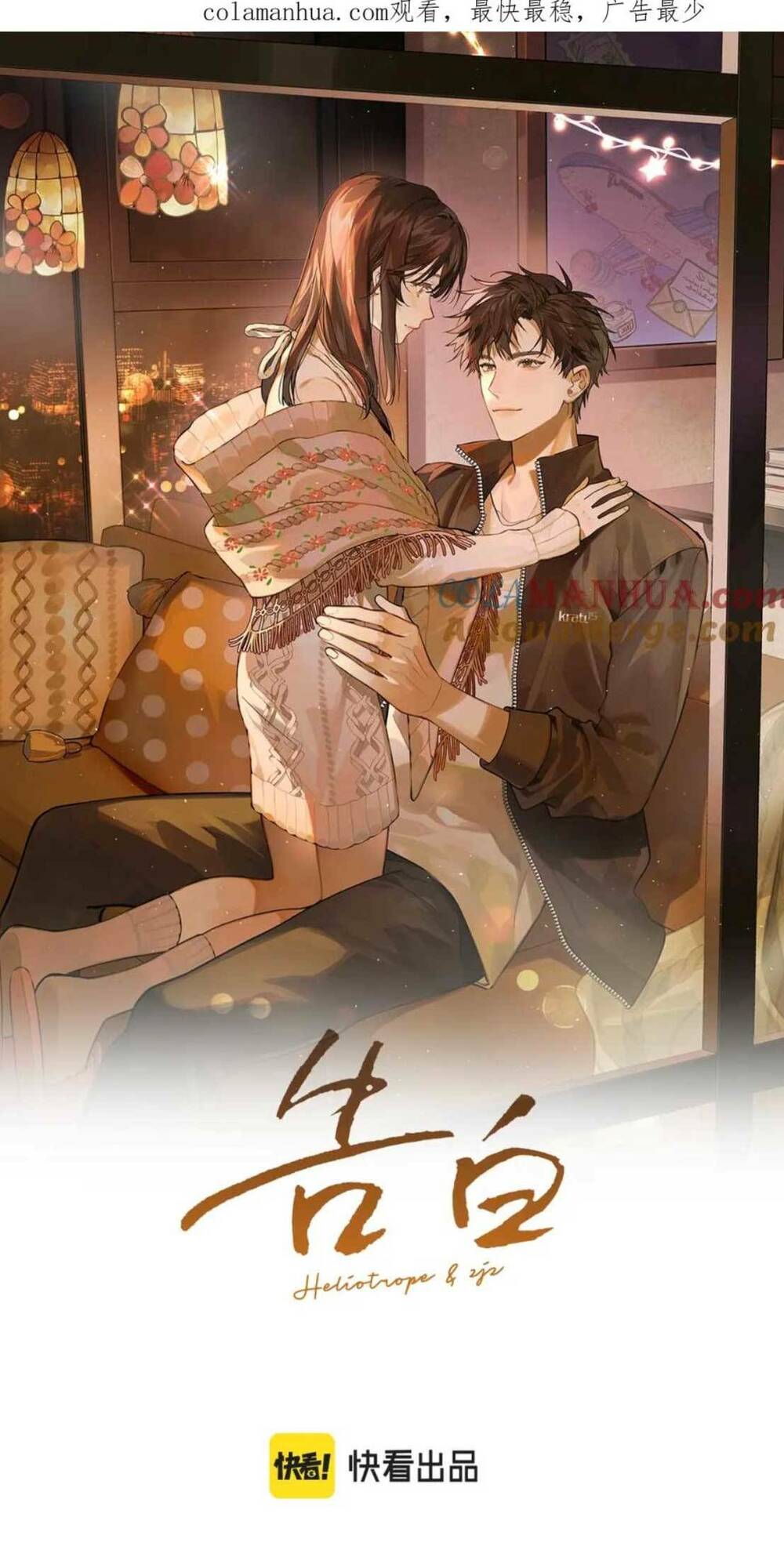 Chương 12 - Trang 6