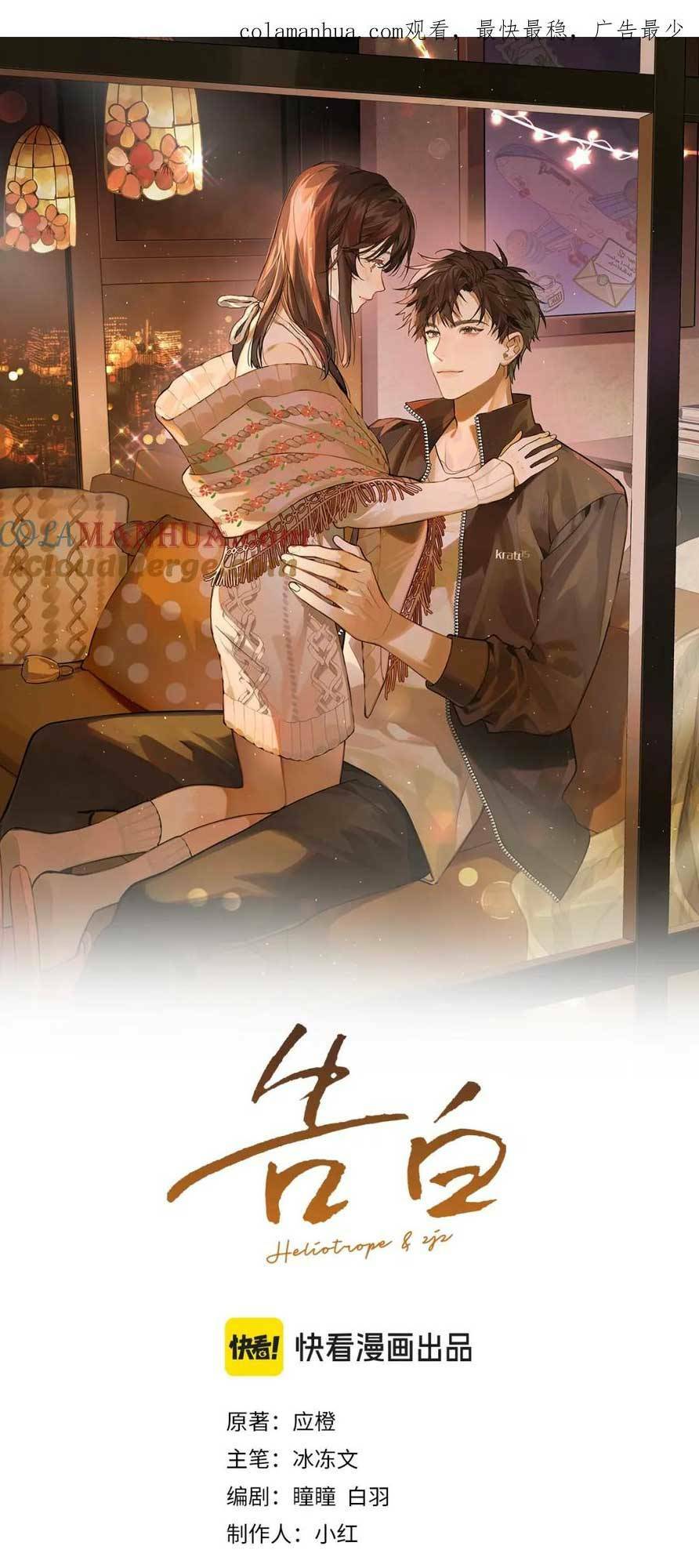Chương 13 - Trang 4