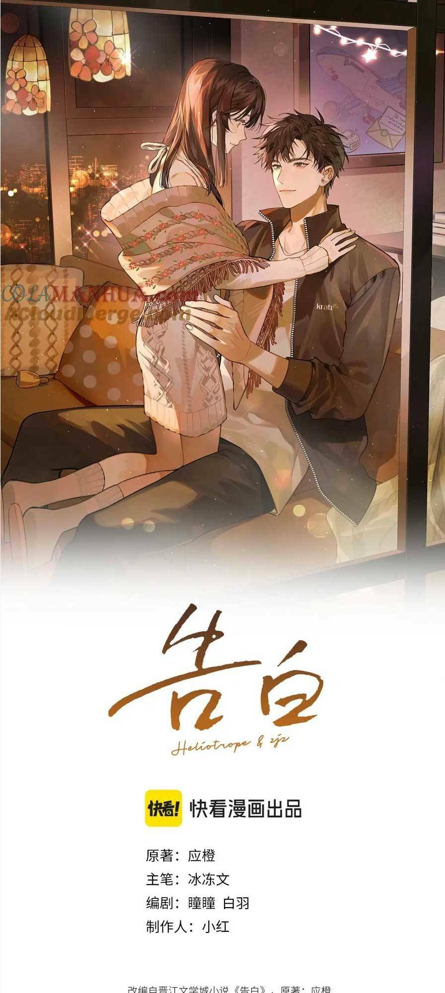 Chương 17 - Trang 4