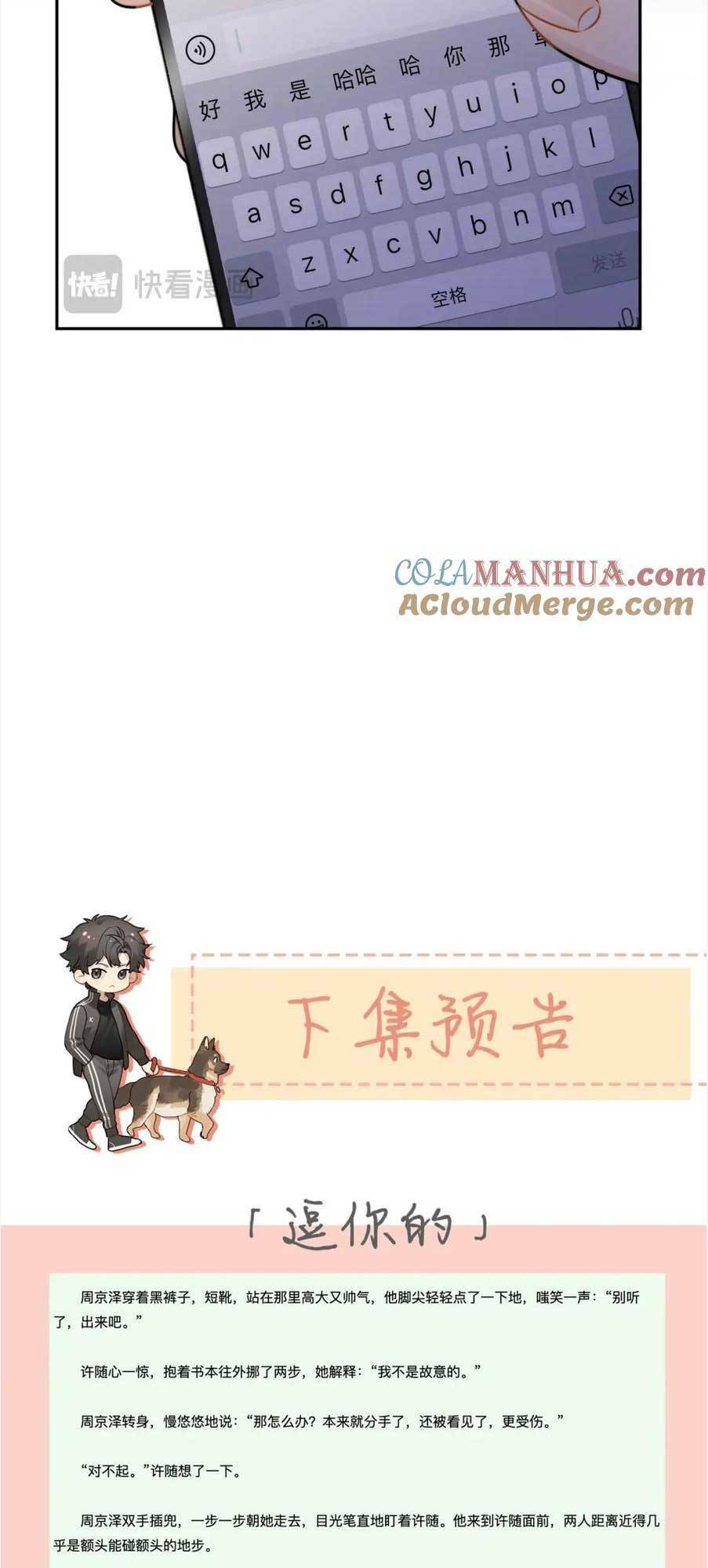 Chương 17 - Trang 34