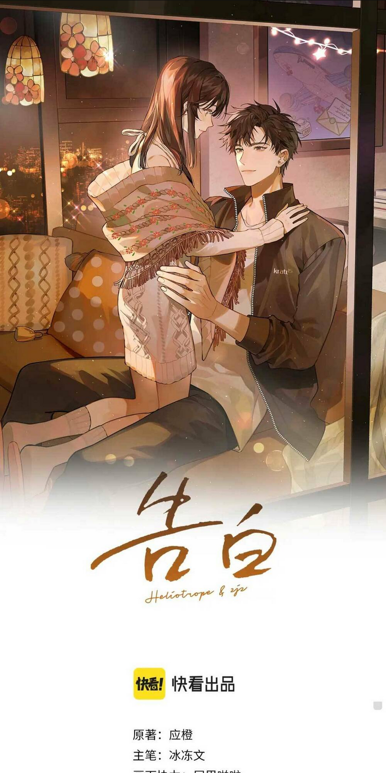 Chương 6 - Trang 3