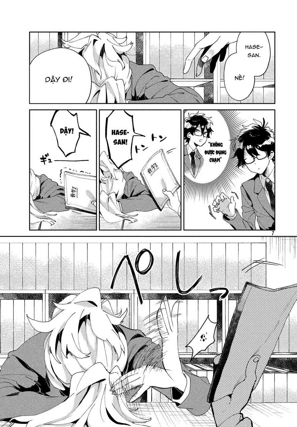 Trang 7