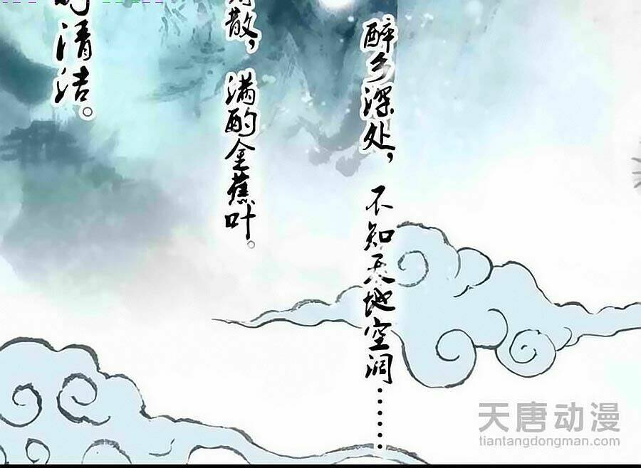 Chương 15 - Trang 16