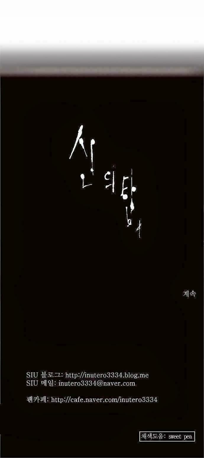Chương 113 - Trang 43