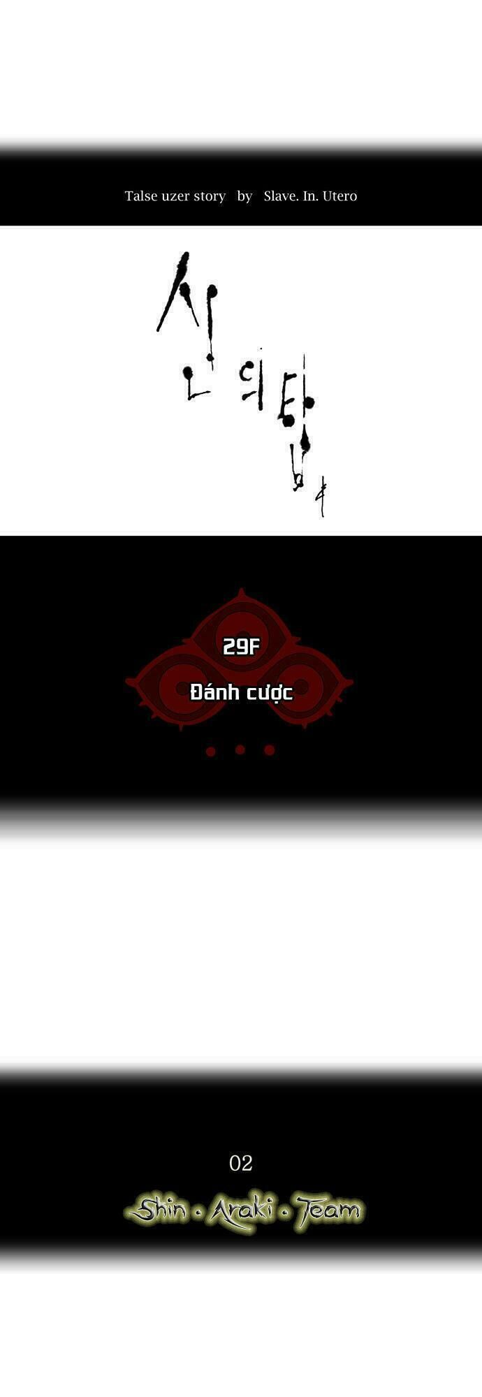 Chương 133 - Trang 12