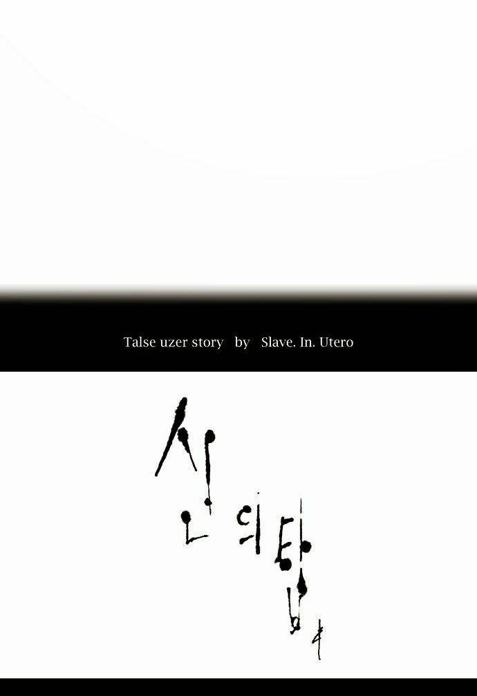 Chương 166 - Trang 10