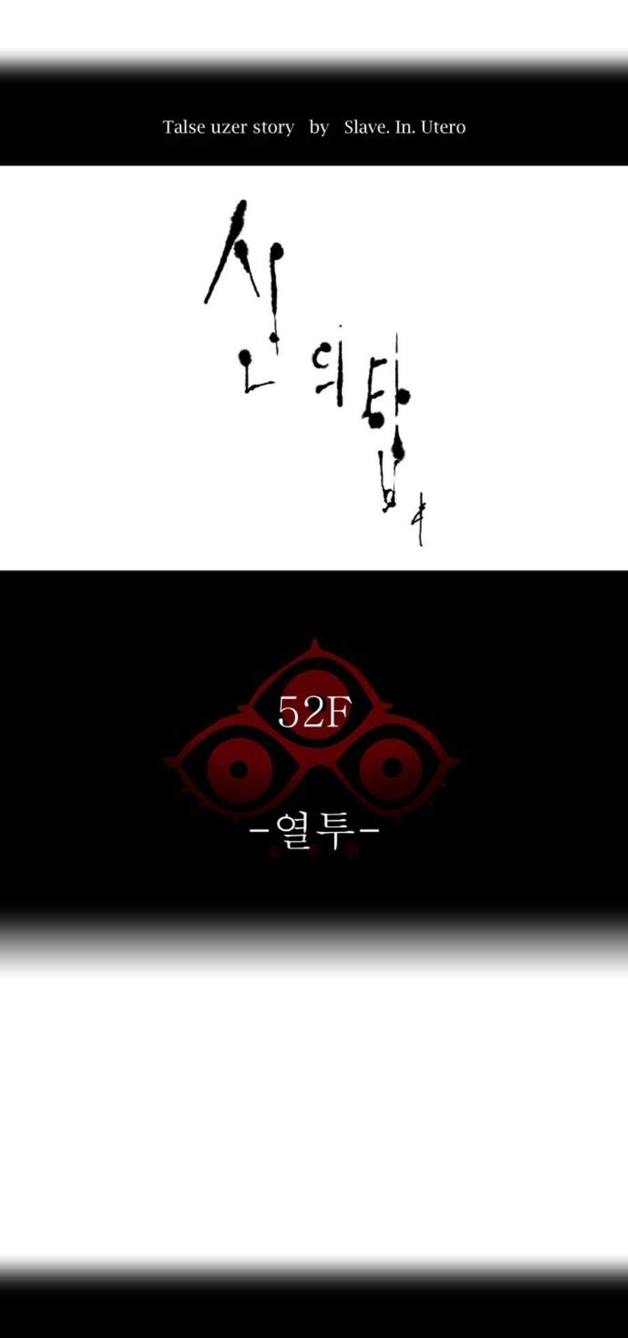 Chương 492 - Trang 8