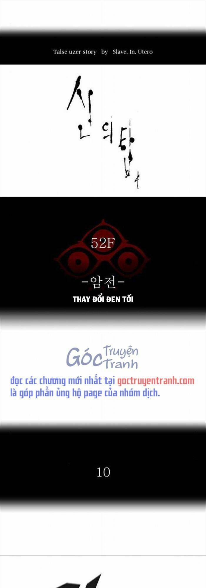Chương 508 - Trang 1