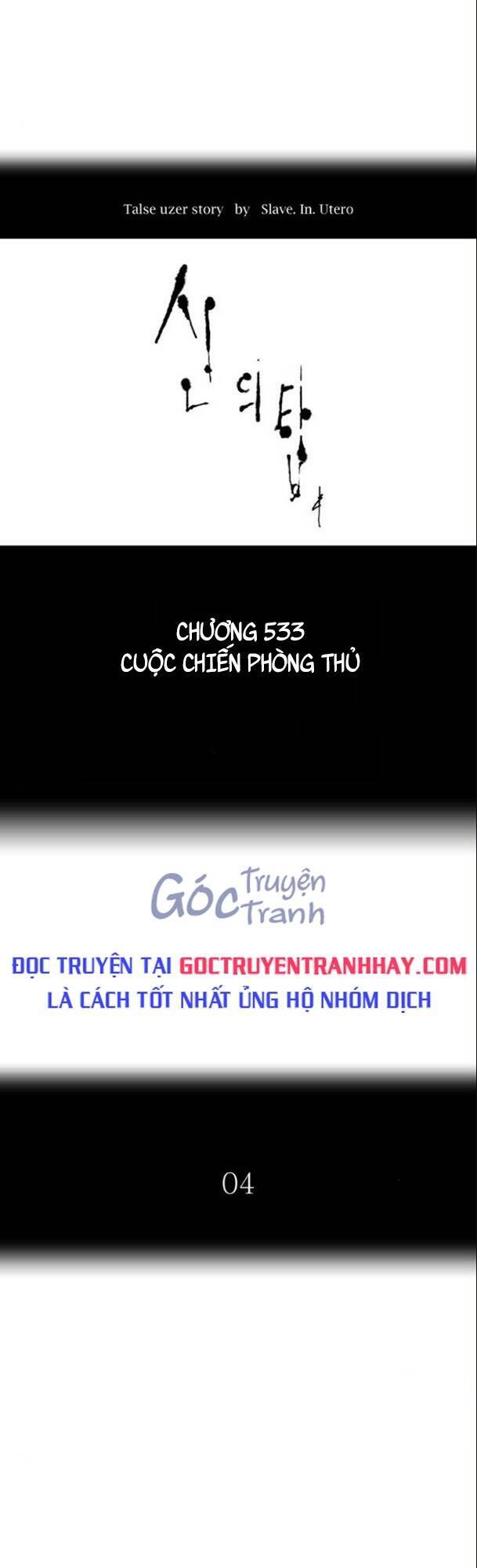 Chương 533 - Trang 6