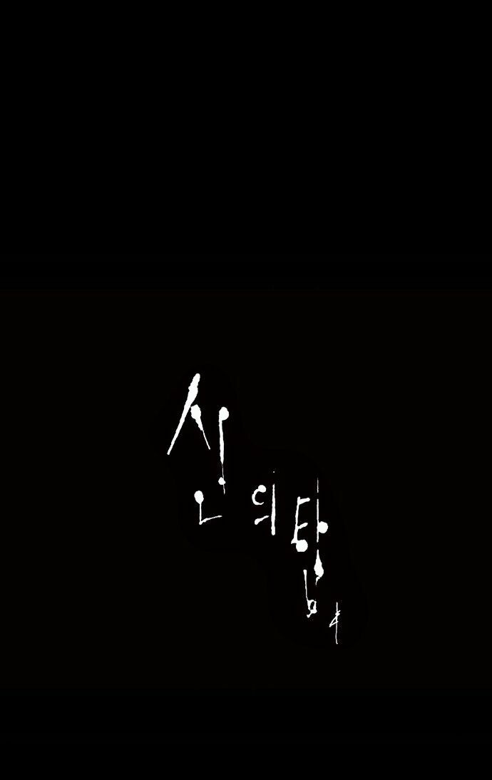 Chương 78 - Trang 26