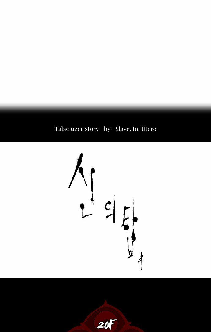 Chương 88 - Trang 8