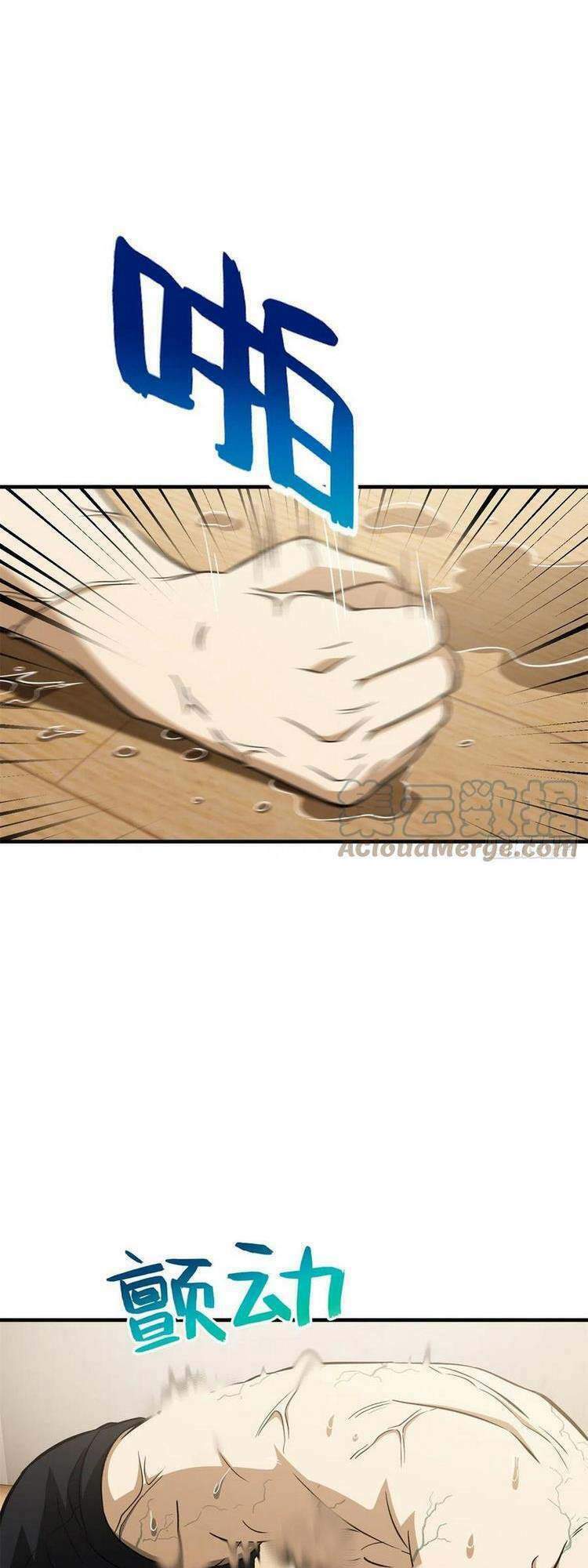 Chương 111 - Trang 1