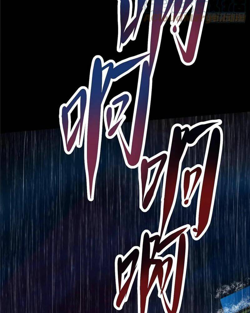 Chương 48 - Trang 5