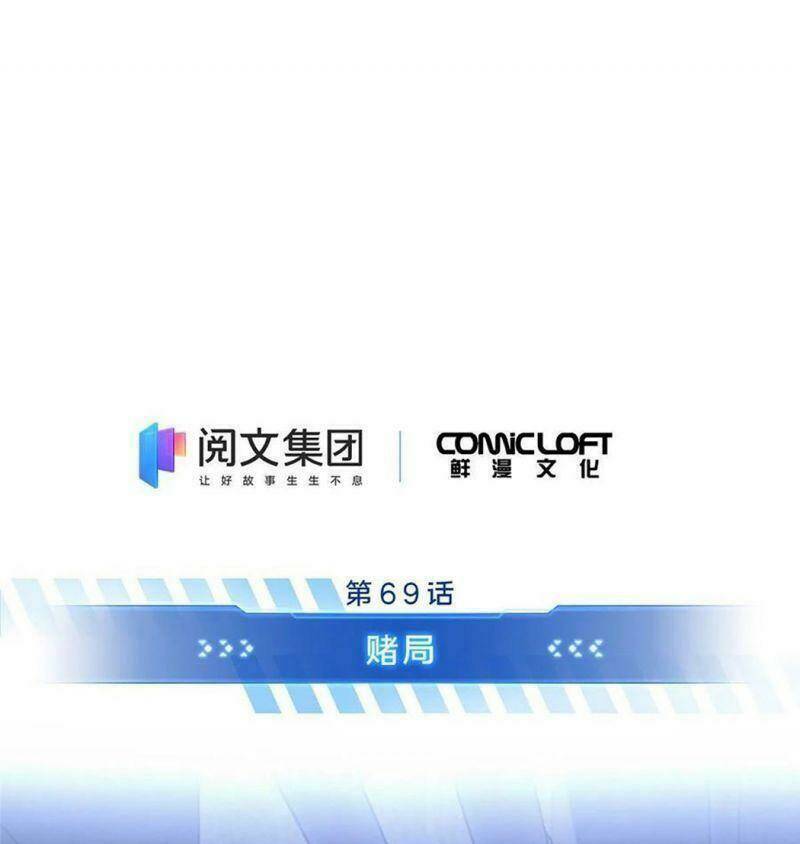 Chương 69 - Trang 8