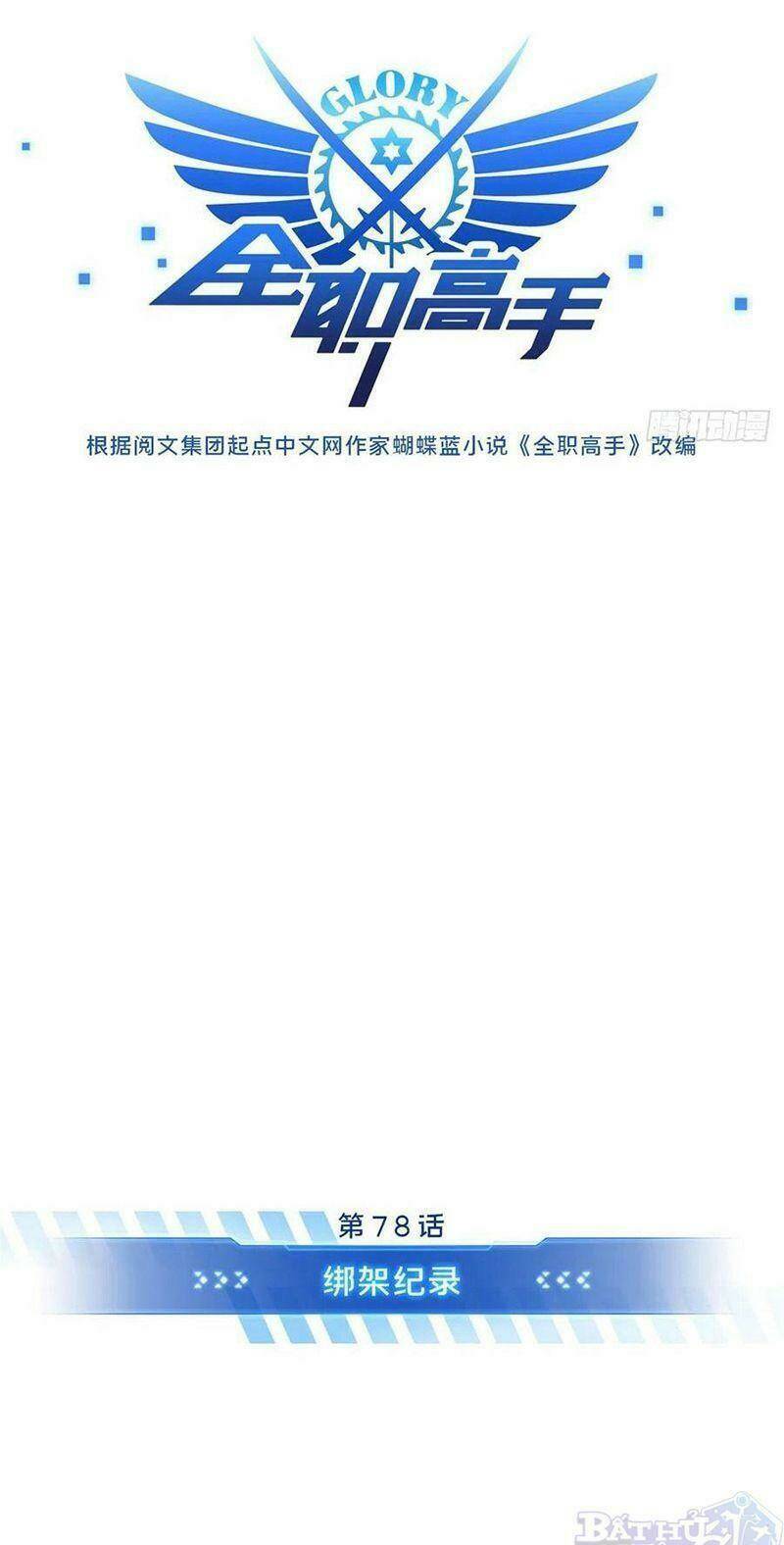 Chương 78 - Trang 11