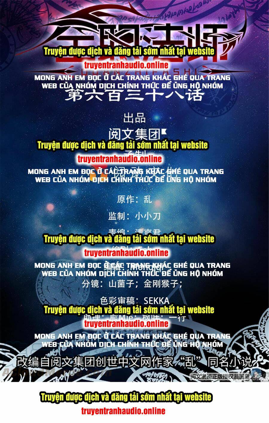 Chương 638 - Trang 1