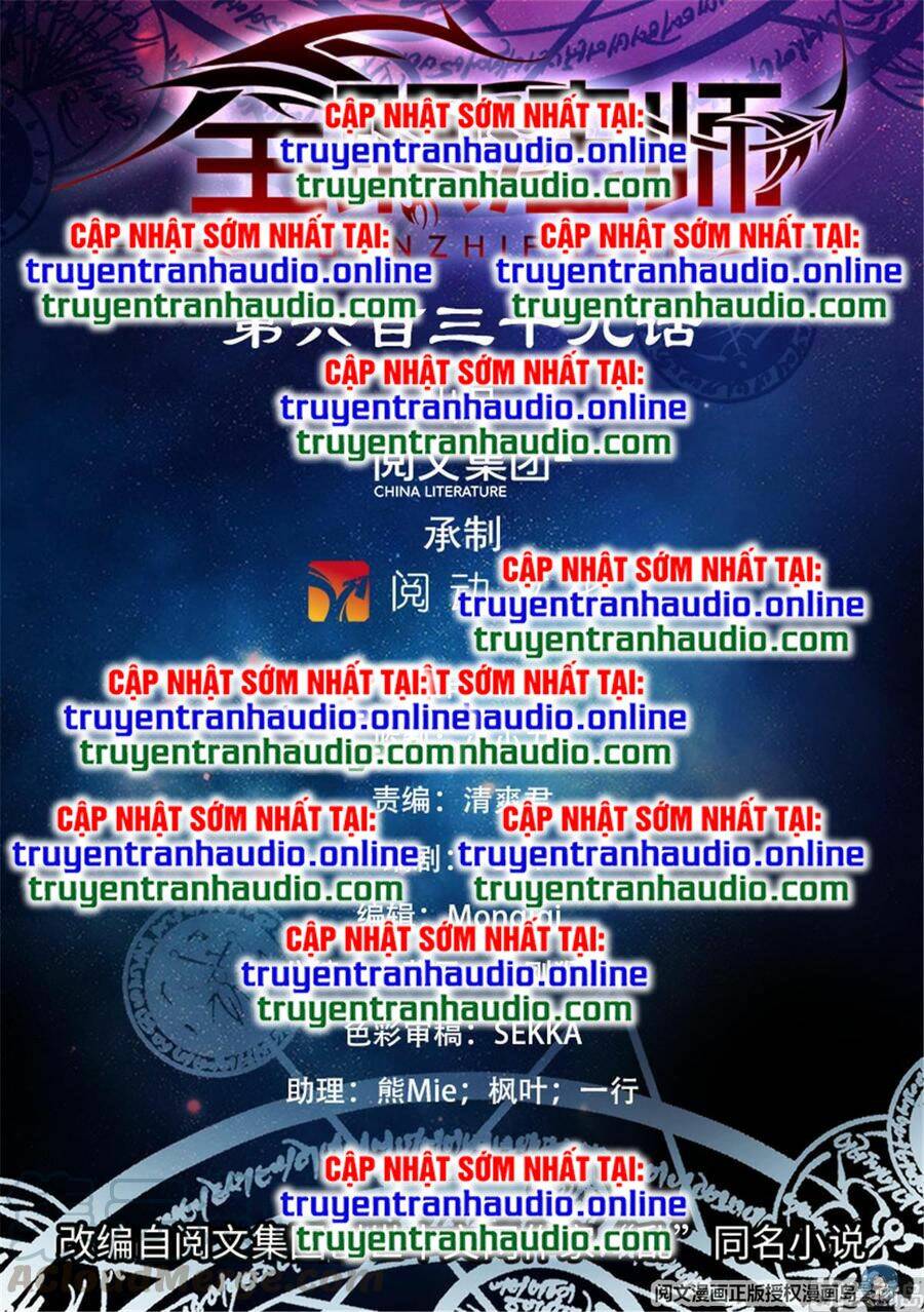 Chương 641 - Trang 1