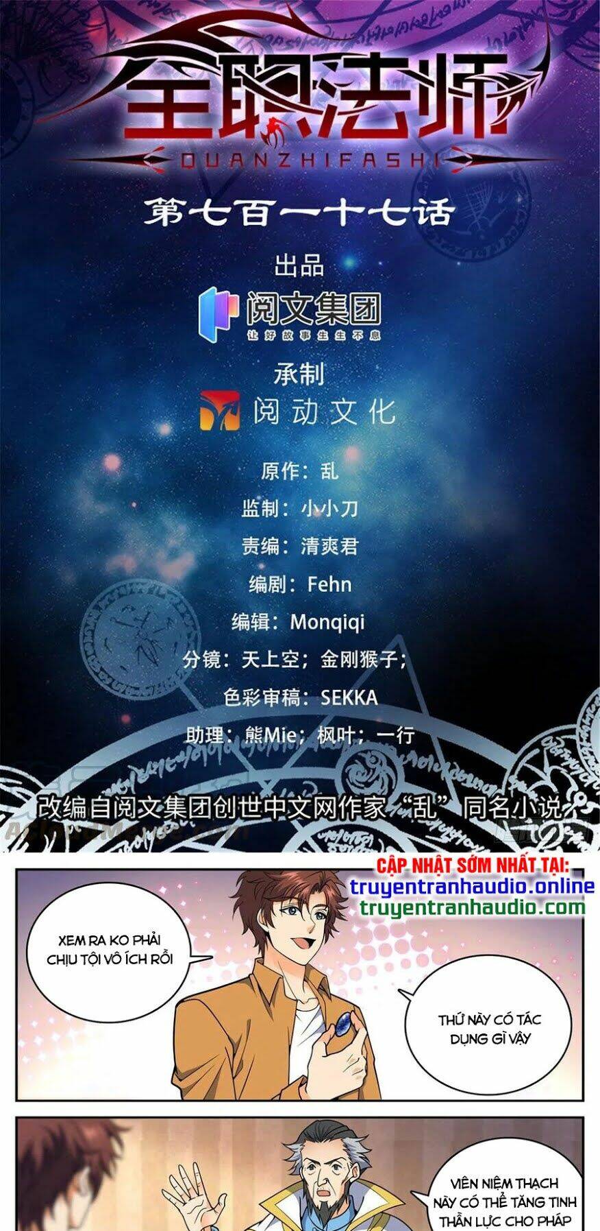 Chương 717 - Trang 1