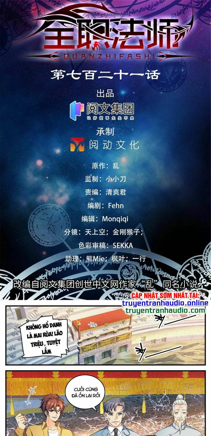 Chương 721 - Trang 1