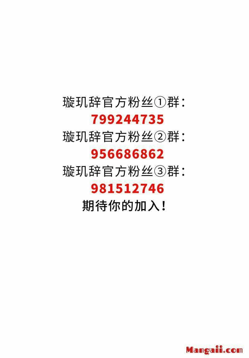 Chương 58.2 - Trang 31