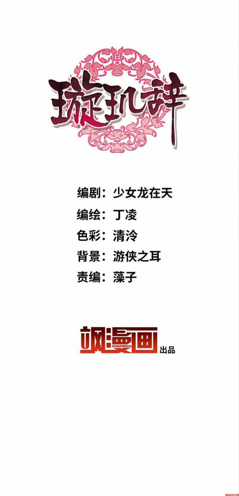 Chương 62.1 - Trang 2