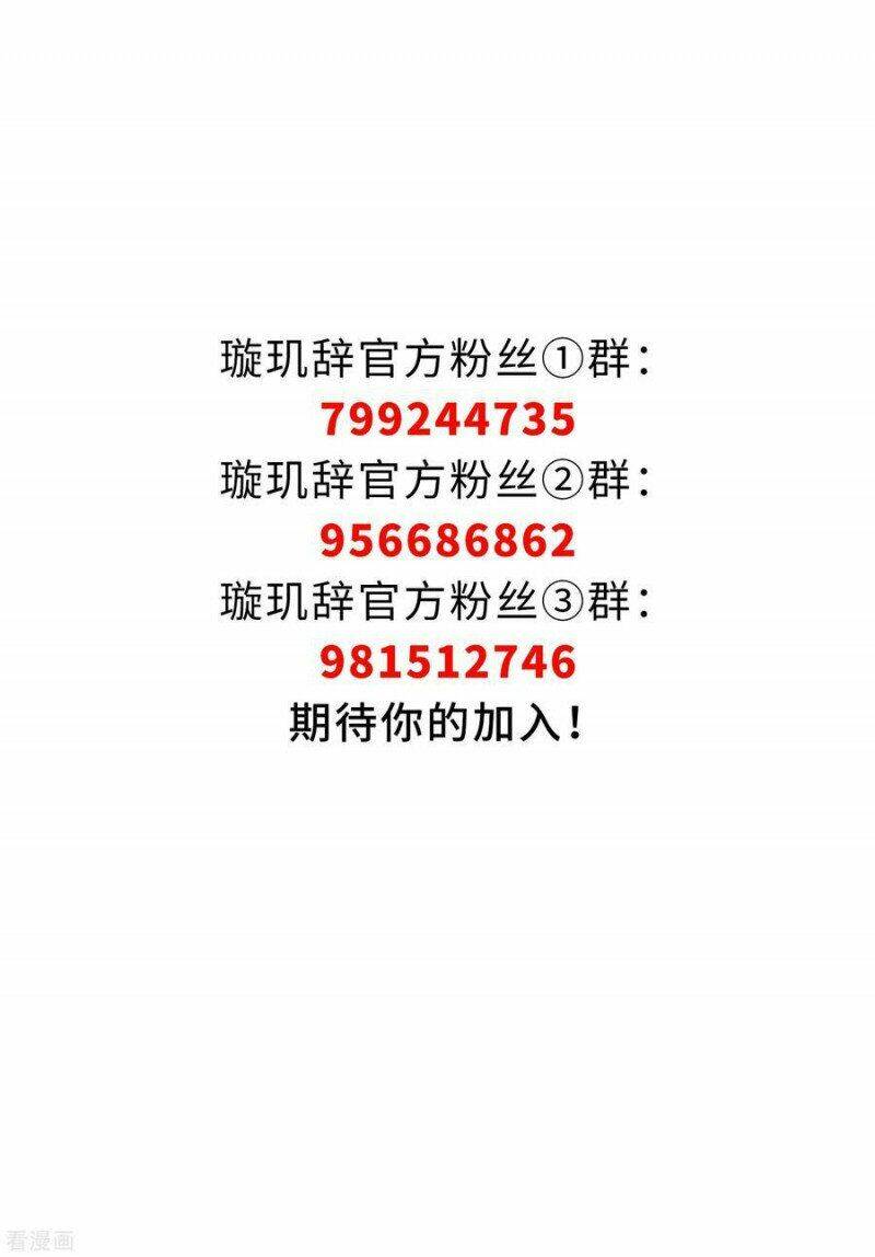 Chương 64.2 - Trang 32
