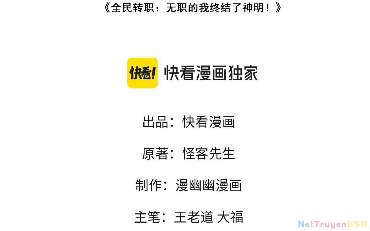 Chương 114 - Trang 5