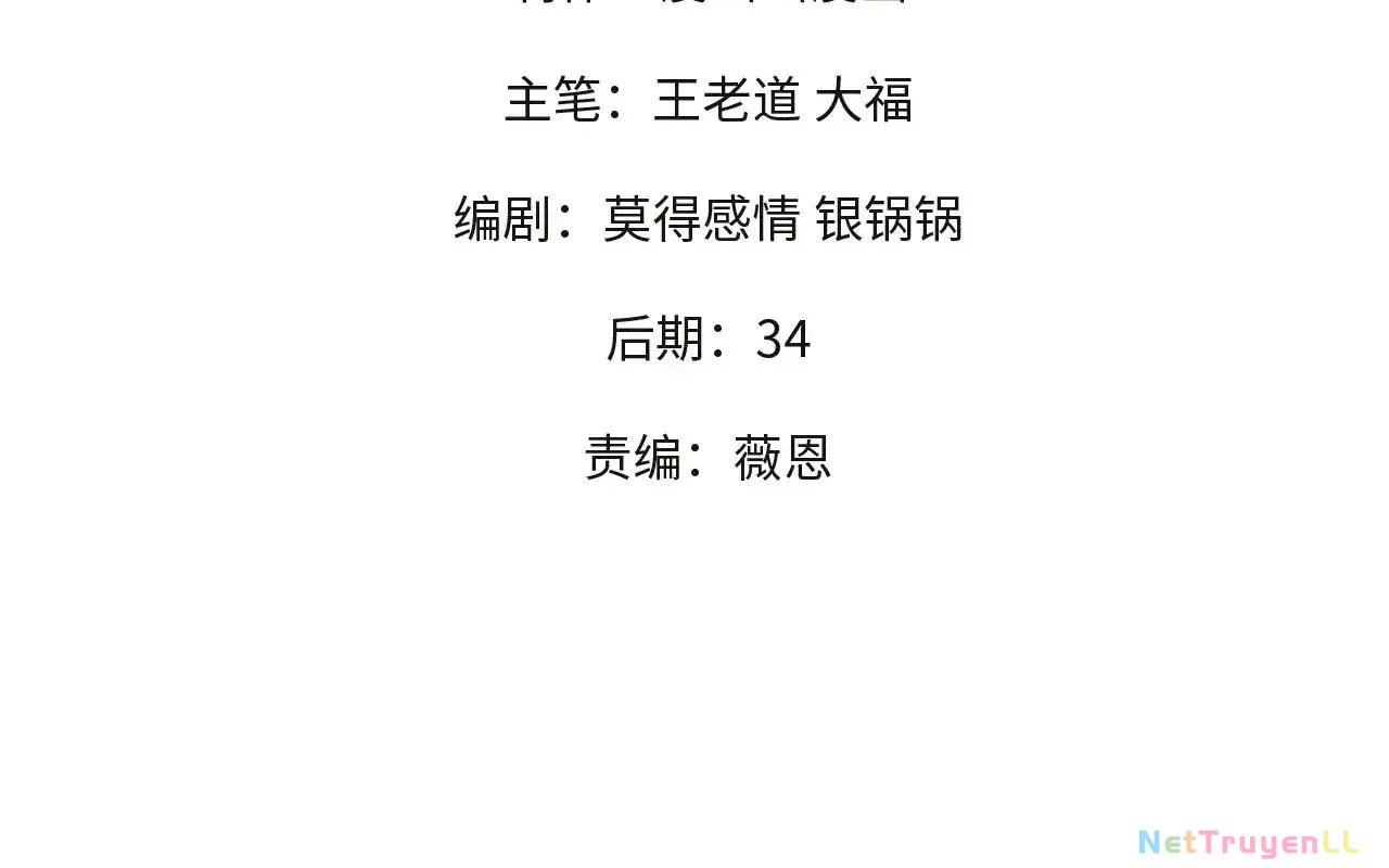 Chương 120 - Trang 5