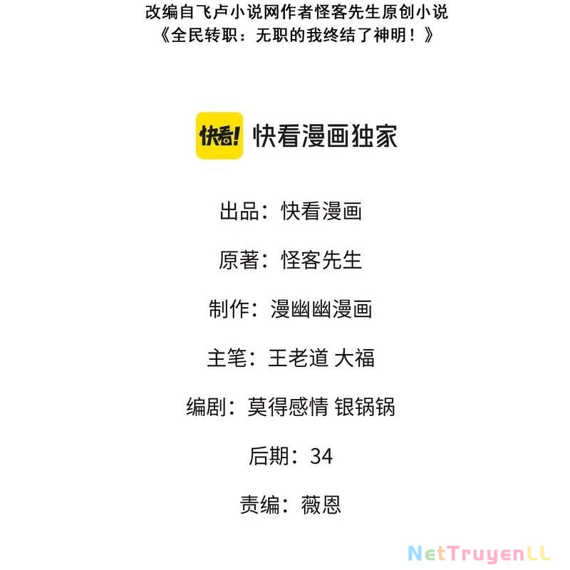 Chương 121 - Trang 3