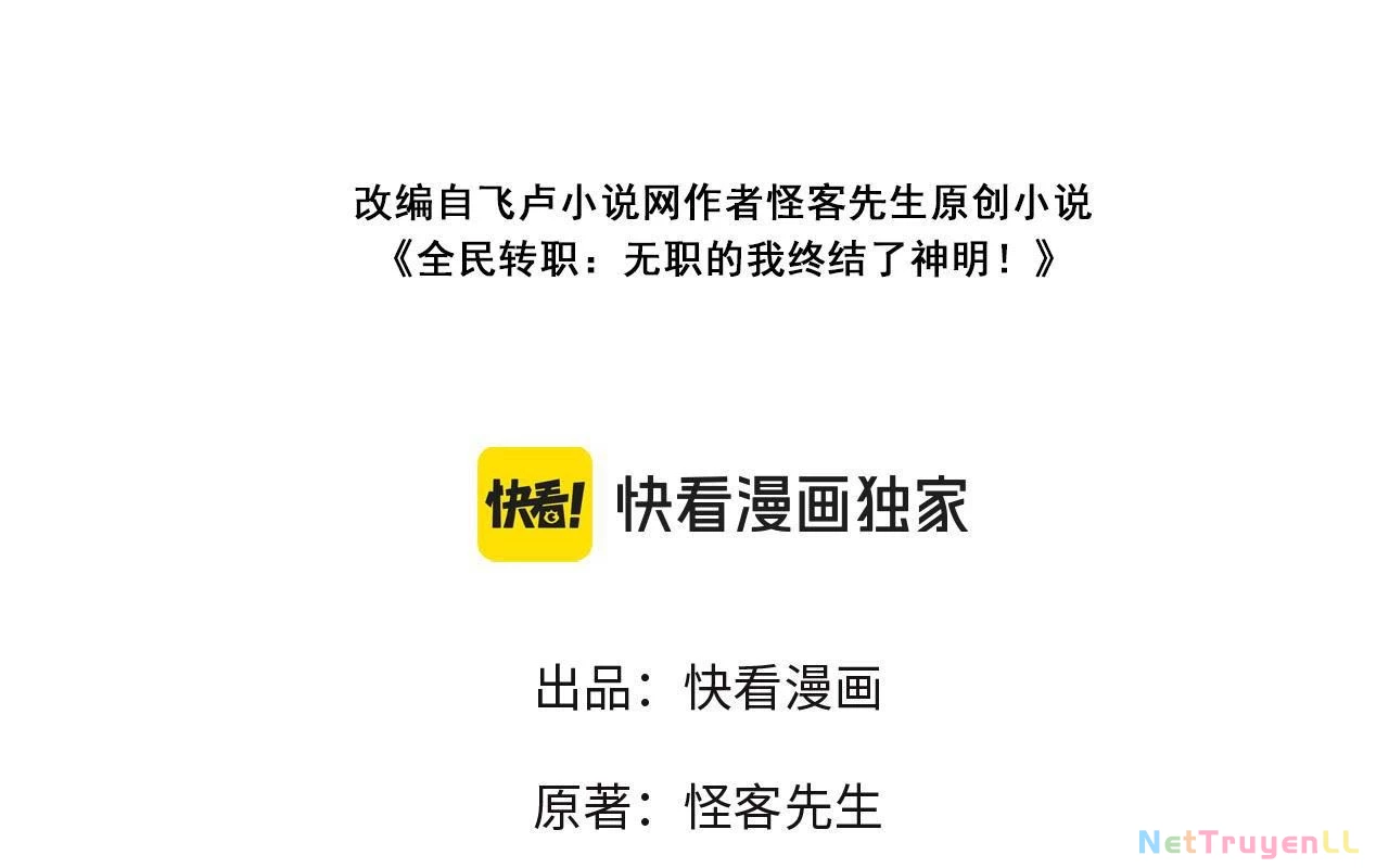Chương 123 - Trang 4