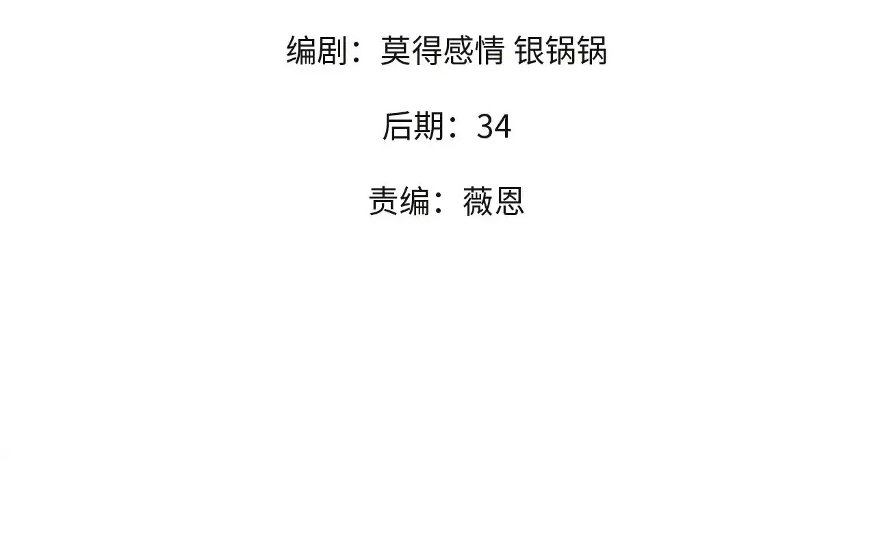 Chương 127 - Trang 5